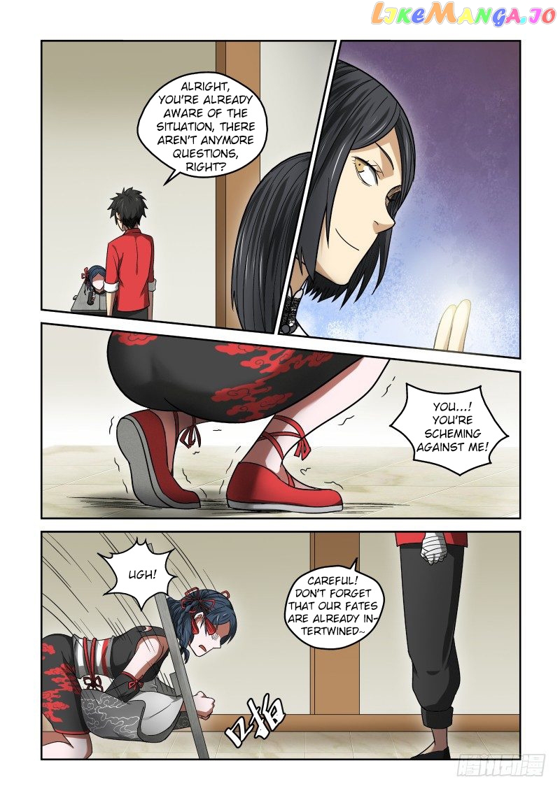 Imperial Nian Masters chapter 23 - page 5