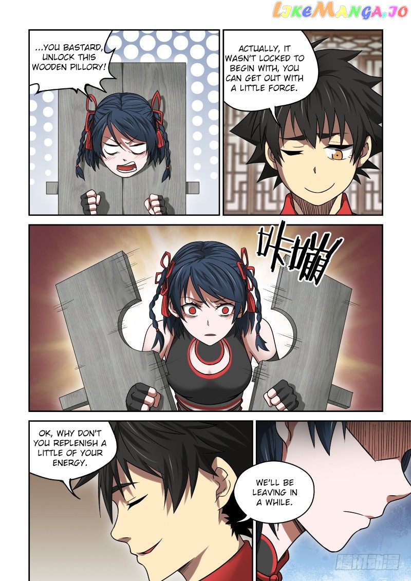 Imperial Nian Masters chapter 23 - page 6