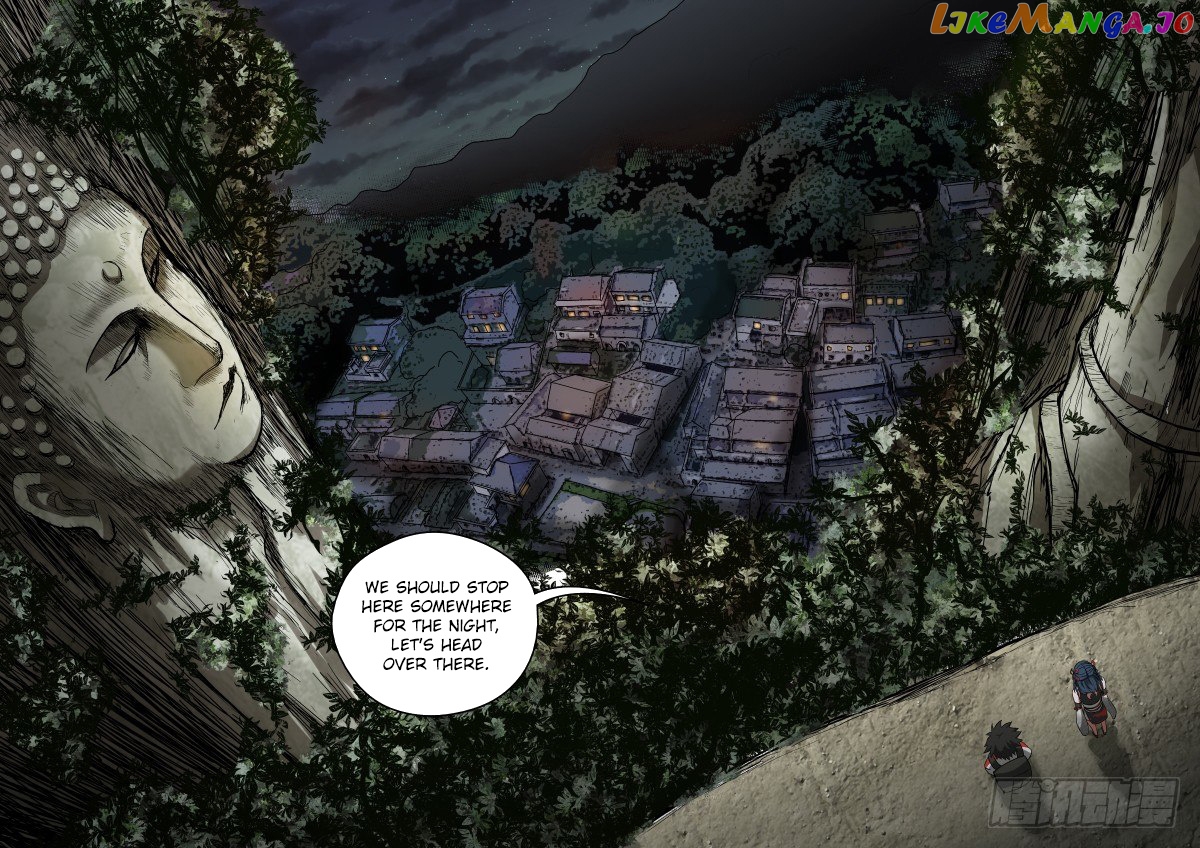 Imperial Nian Masters chapter 25 - page 3