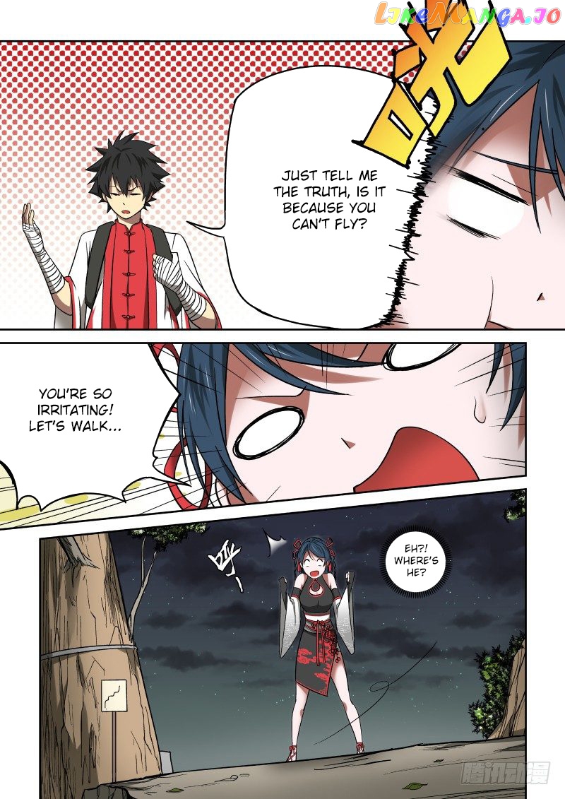 Imperial Nian Masters chapter 25 - page 6
