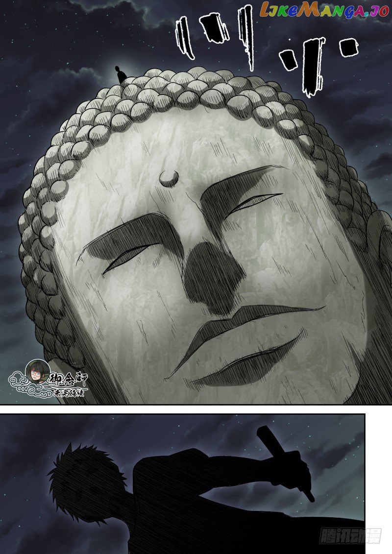 Imperial Nian Masters chapter 25 - page 9