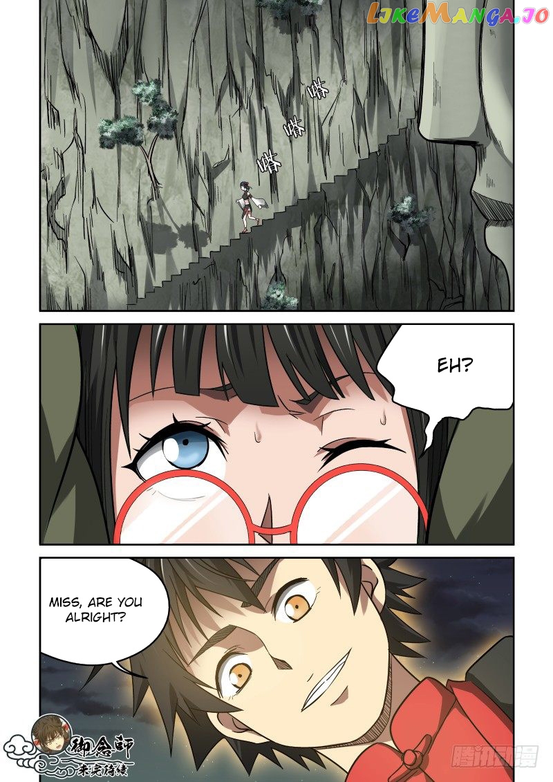 Imperial Nian Masters chapter 26 - page 10