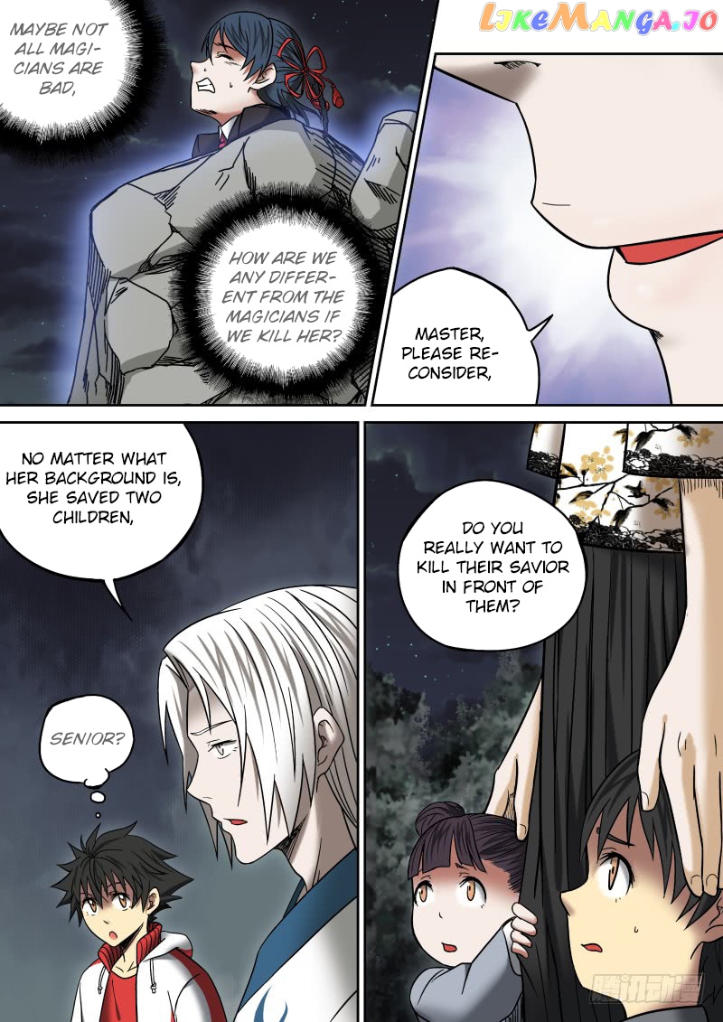 Imperial Nian Masters chapter 9 - page 12