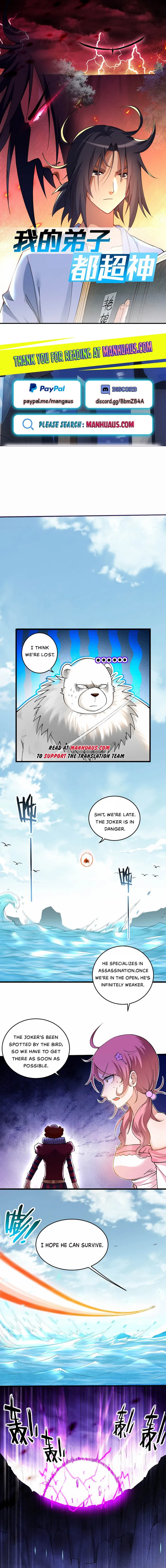 My disciples are super gods Chapter 220 - page 1
