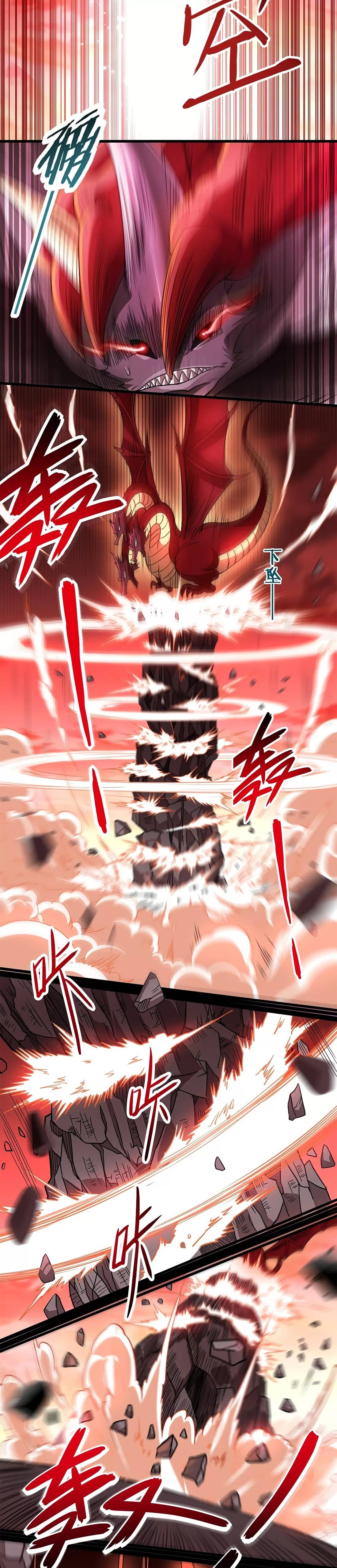 My disciples are super gods chapter 64 - page 11
