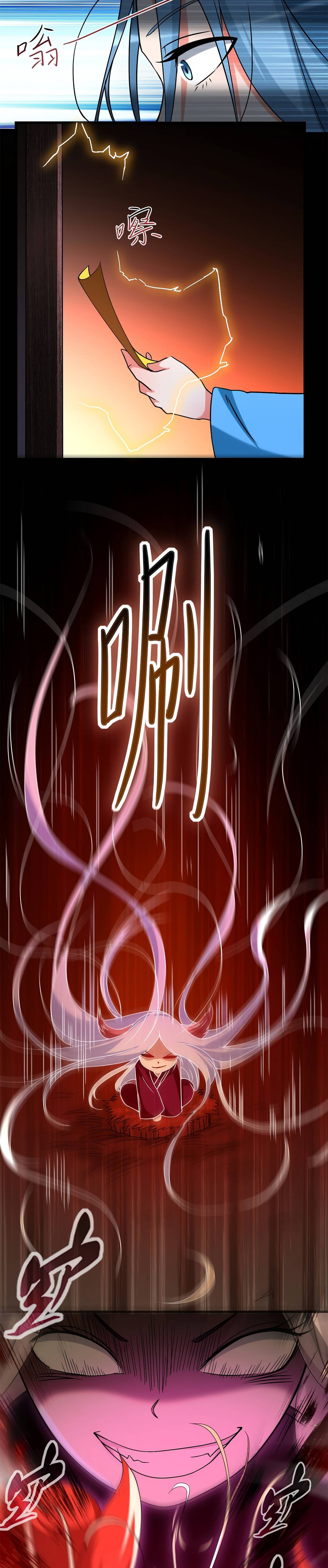 My disciples are super gods chapter 67 - page 3