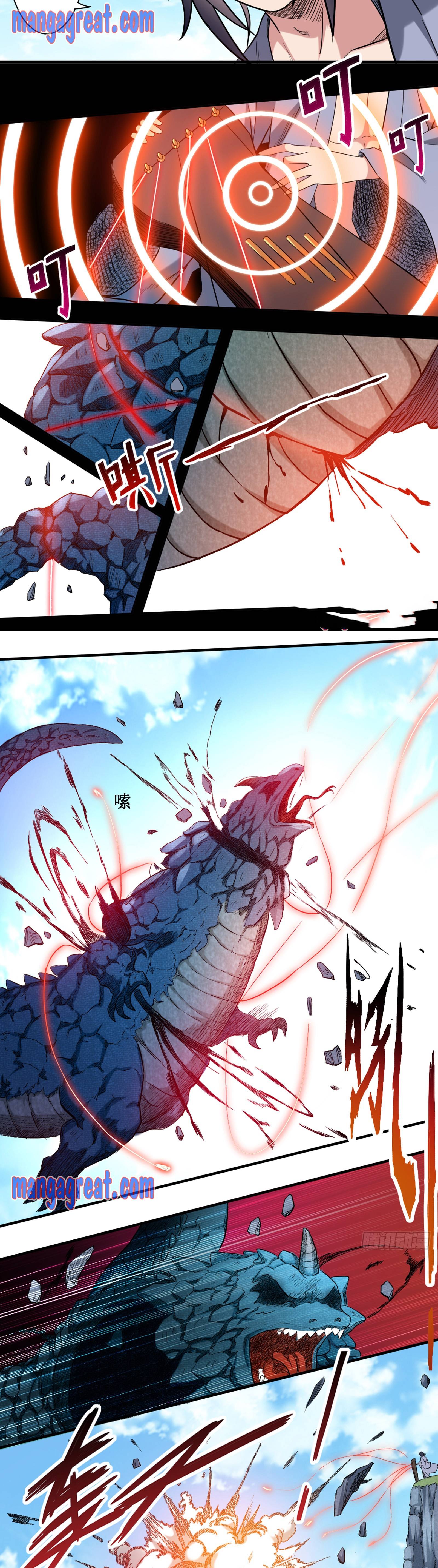 My disciples are super gods chapter 47 - page 9