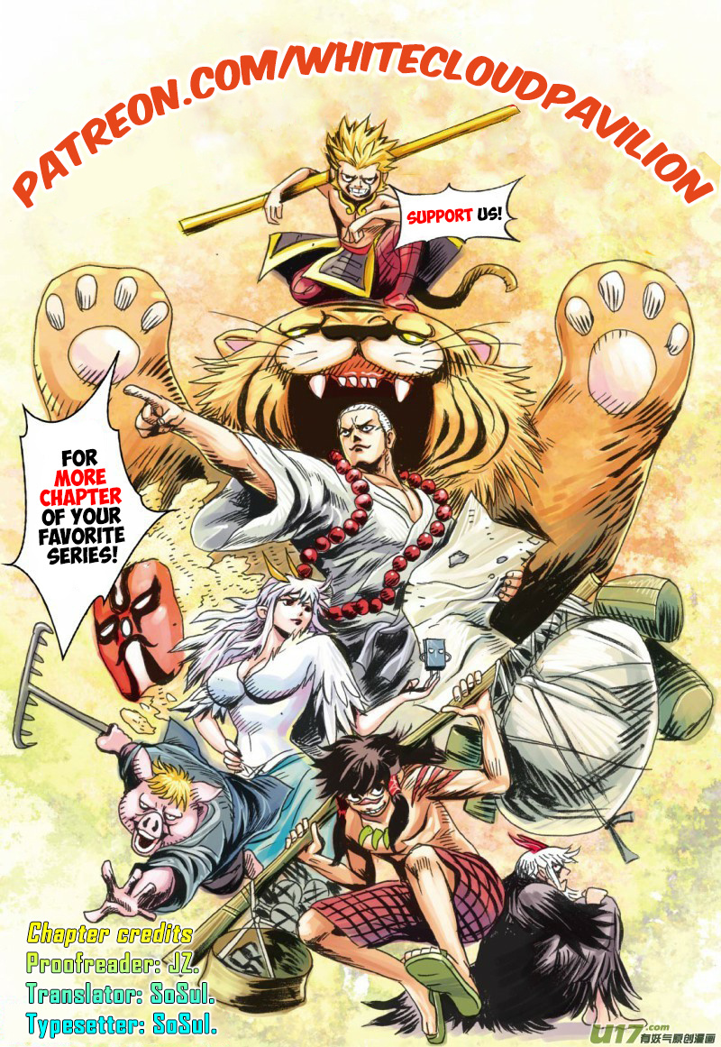 Journey to the West chapter 1 - page 1