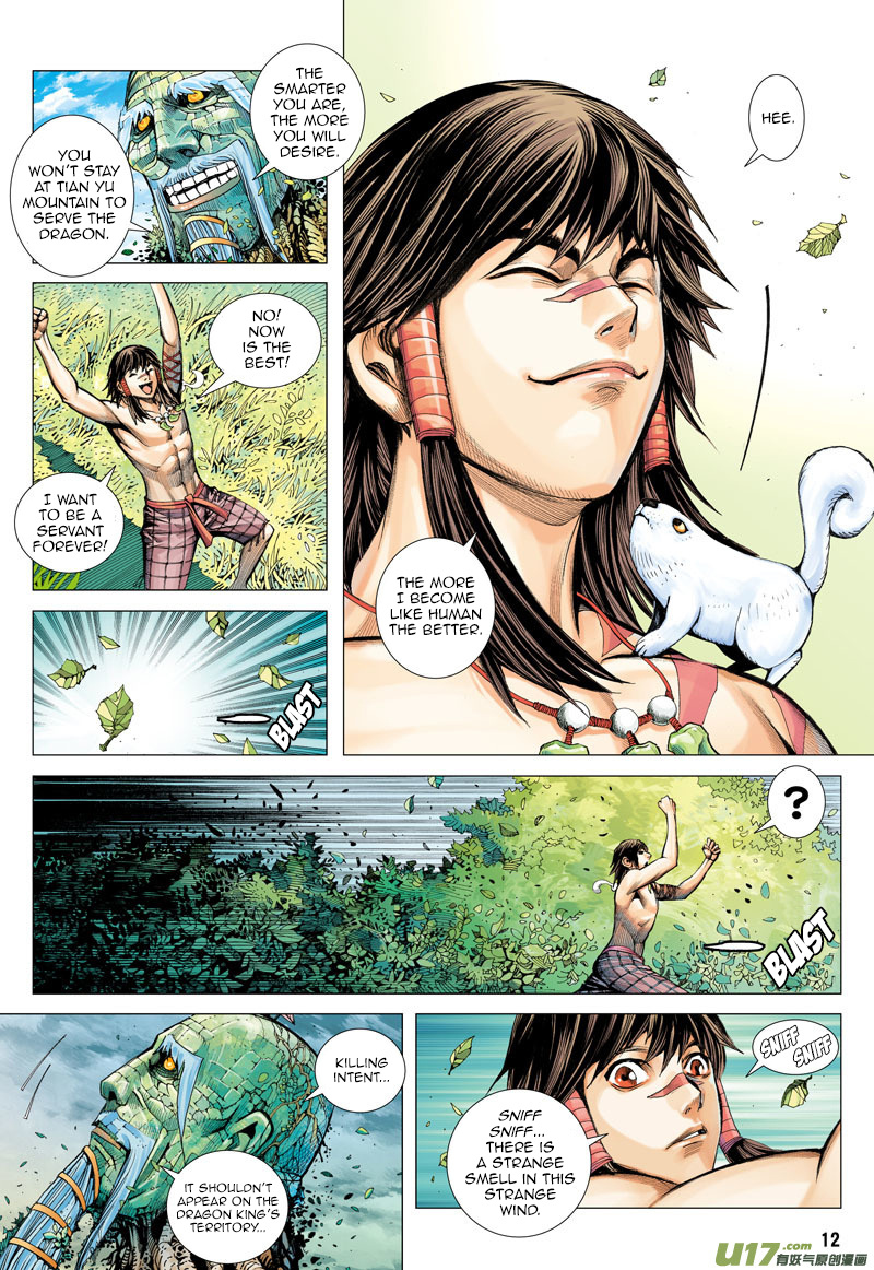 Journey to the West chapter 1 - page 11