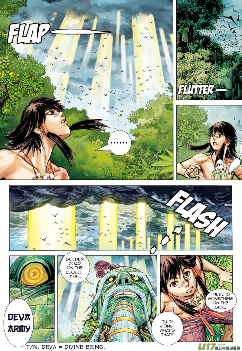 Journey to the West chapter 1 - page 12