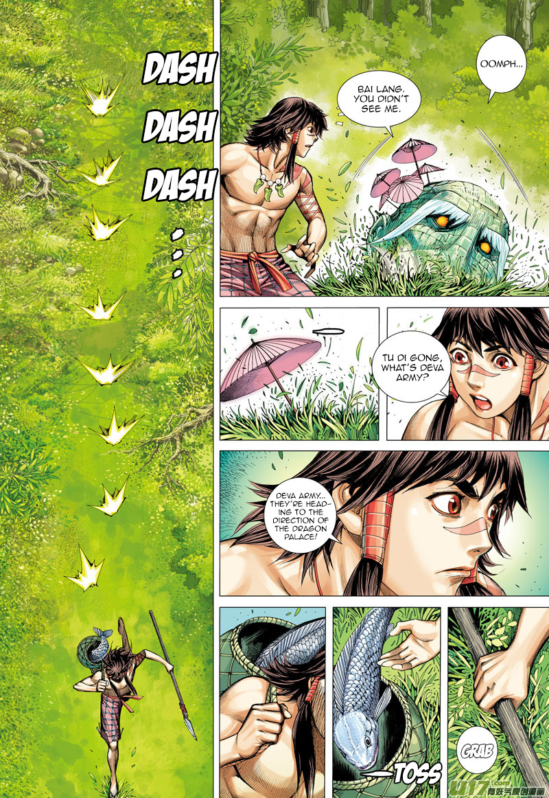 Journey to the West chapter 1 - page 13
