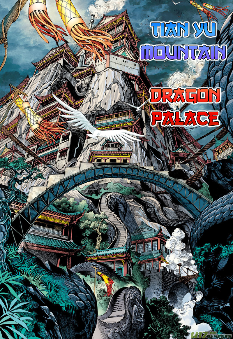 Journey to the West chapter 1 - page 14