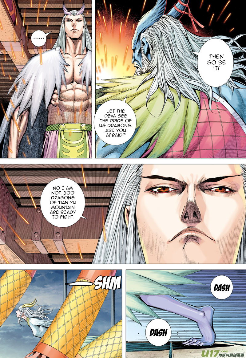 Journey to the West chapter 1 - page 19