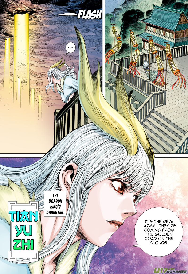 Journey to the West chapter 1 - page 20