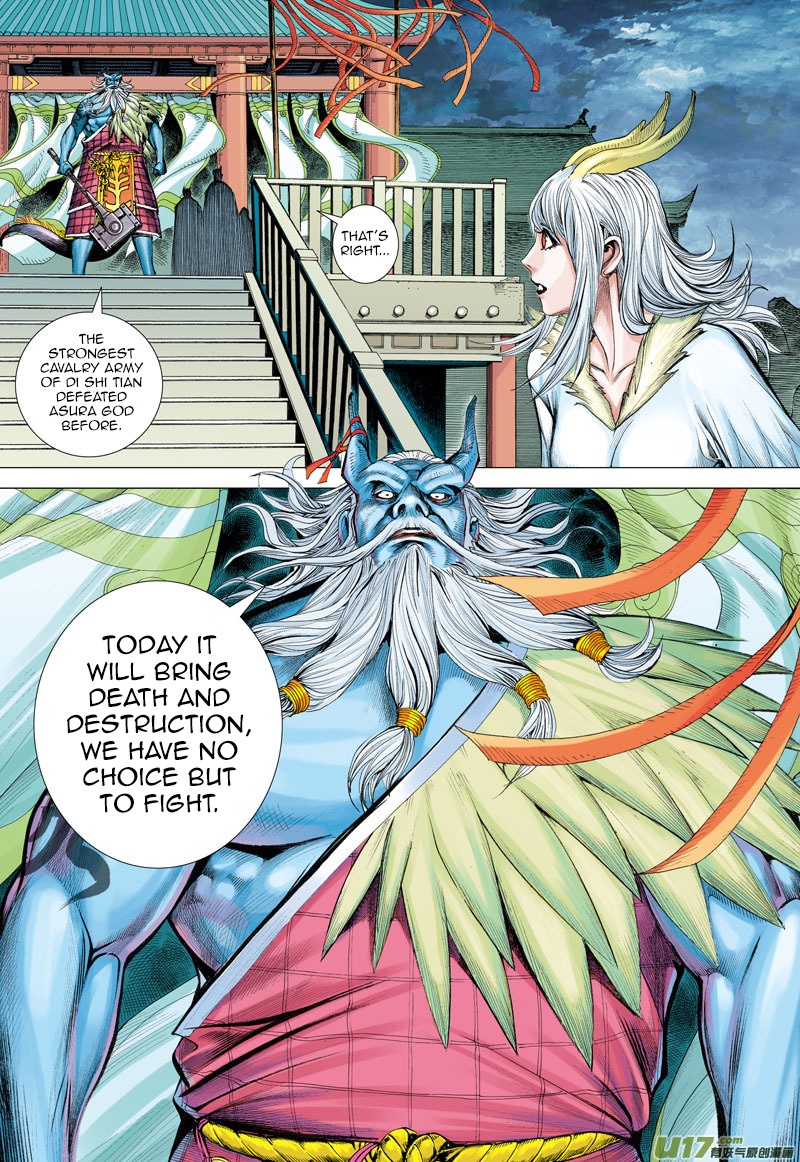 Journey to the West chapter 1 - page 21