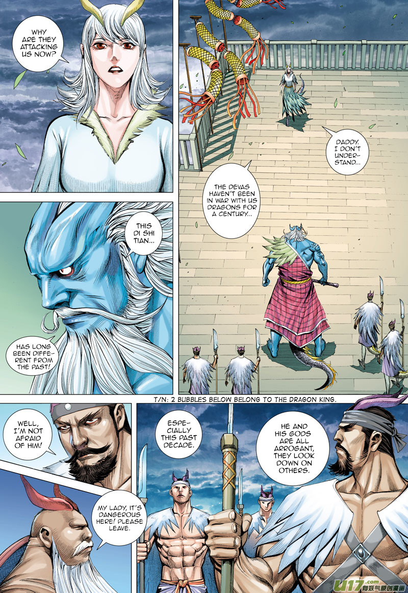 Journey to the West chapter 1 - page 22