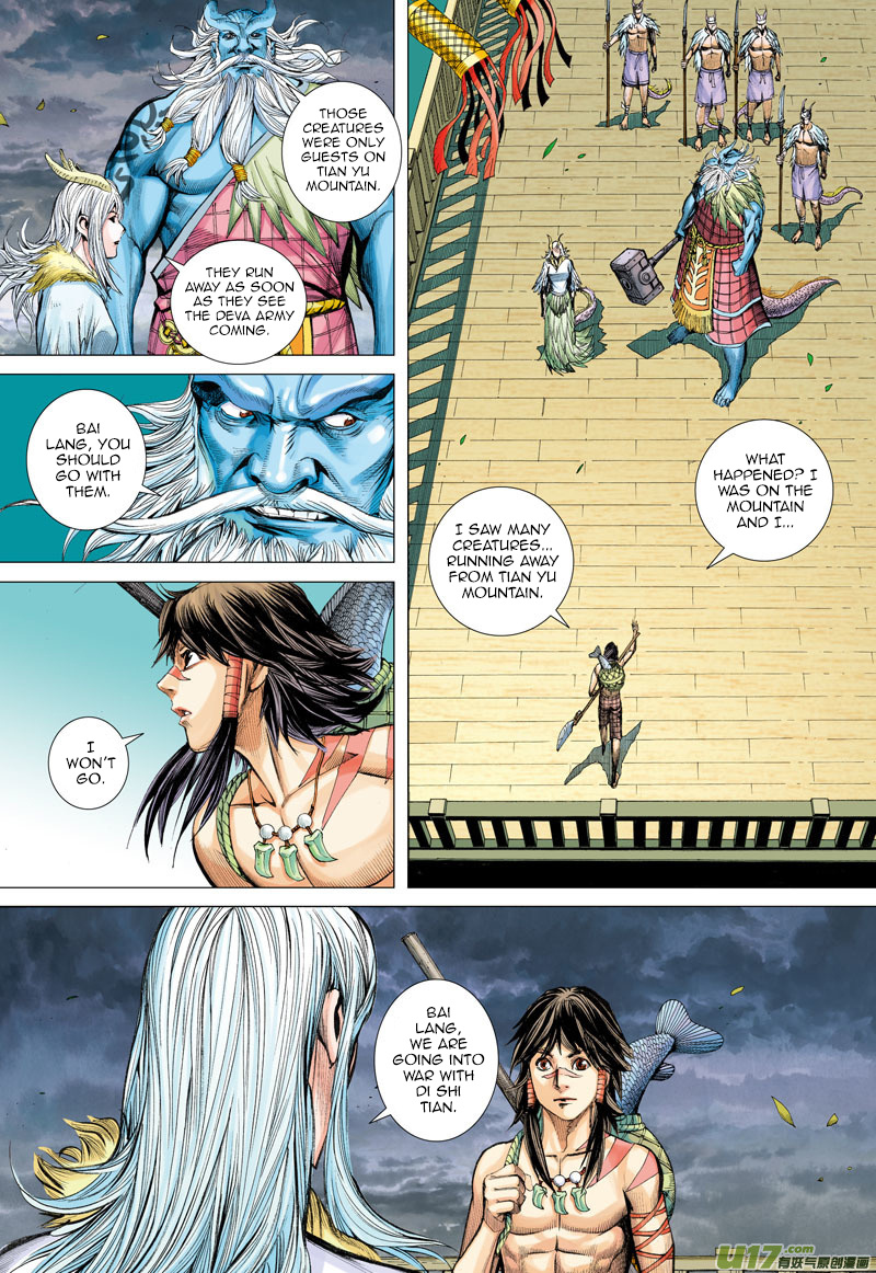 Journey to the West chapter 1 - page 26
