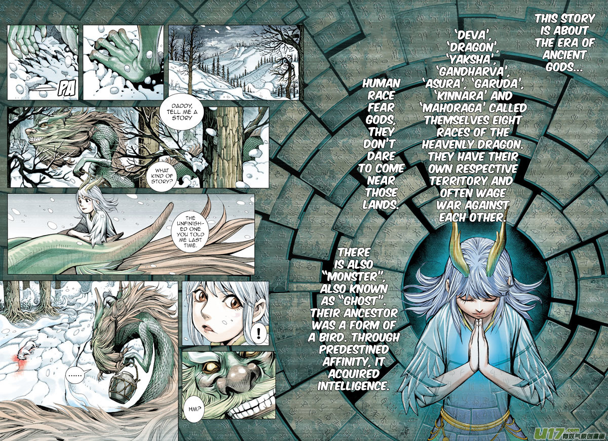 Journey to the West chapter 1 - page 3