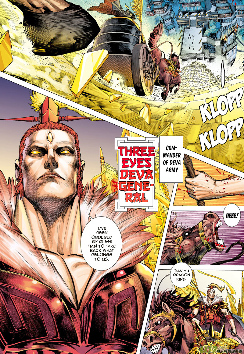 Journey to the West chapter 1 - page 32