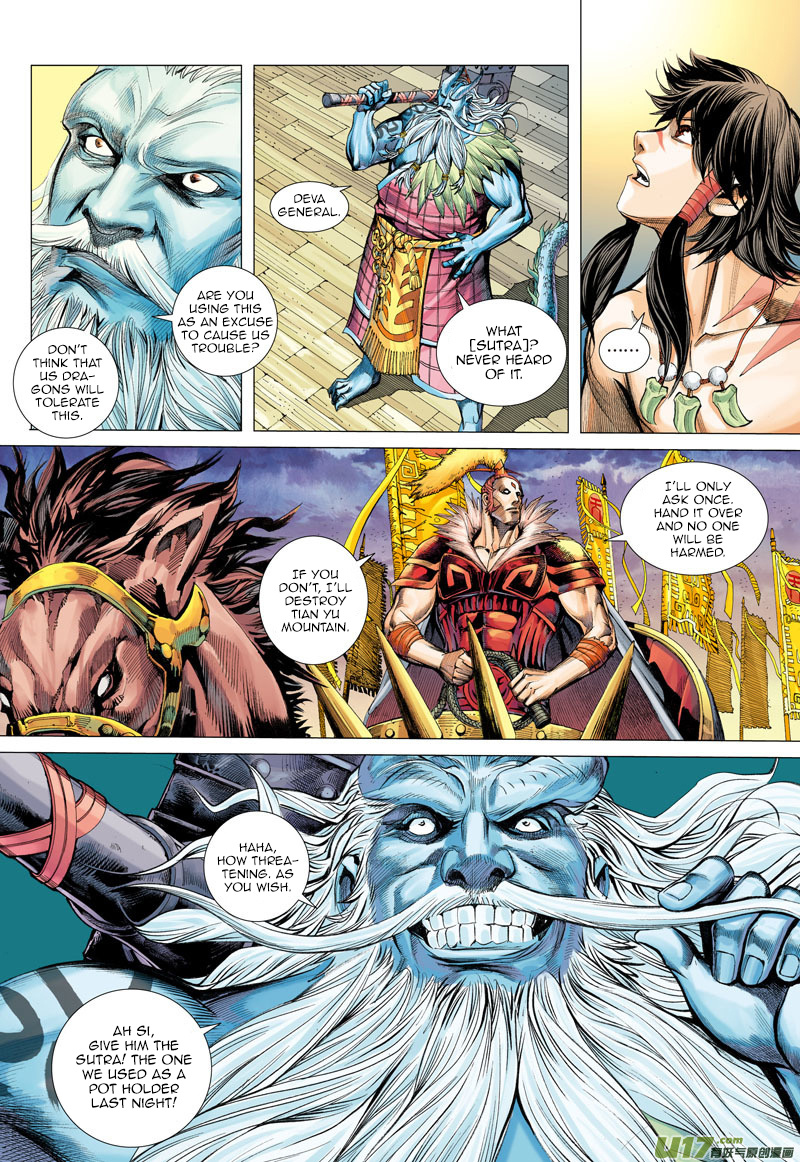 Journey to the West chapter 1 - page 34