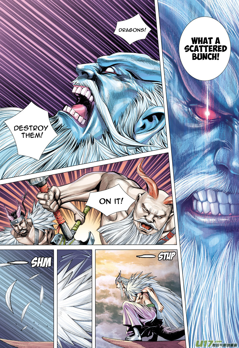 Journey to the West chapter 1 - page 37