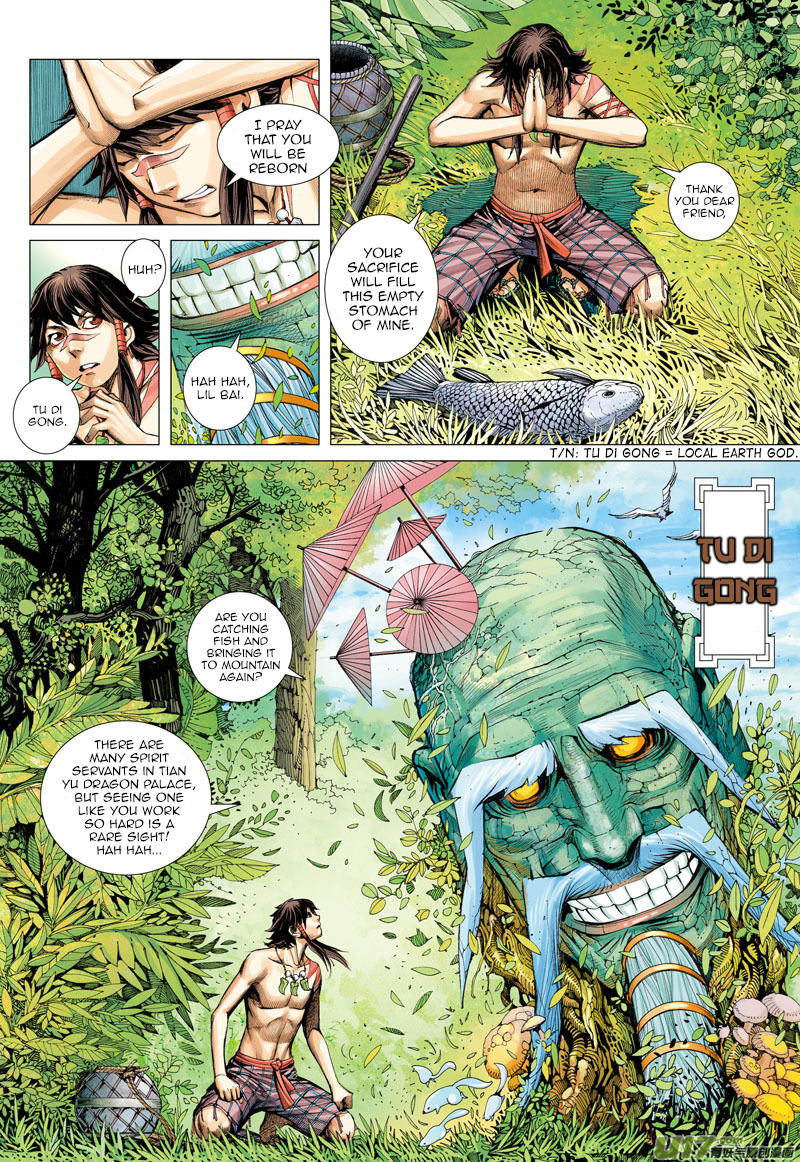 Journey to the West chapter 1 - page 9
