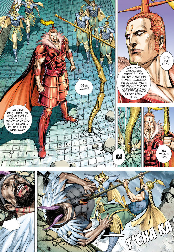 Journey to the West chapter 3 - page 15
