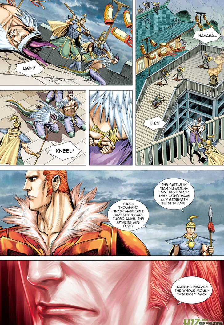 Journey to the West chapter 3 - page 16
