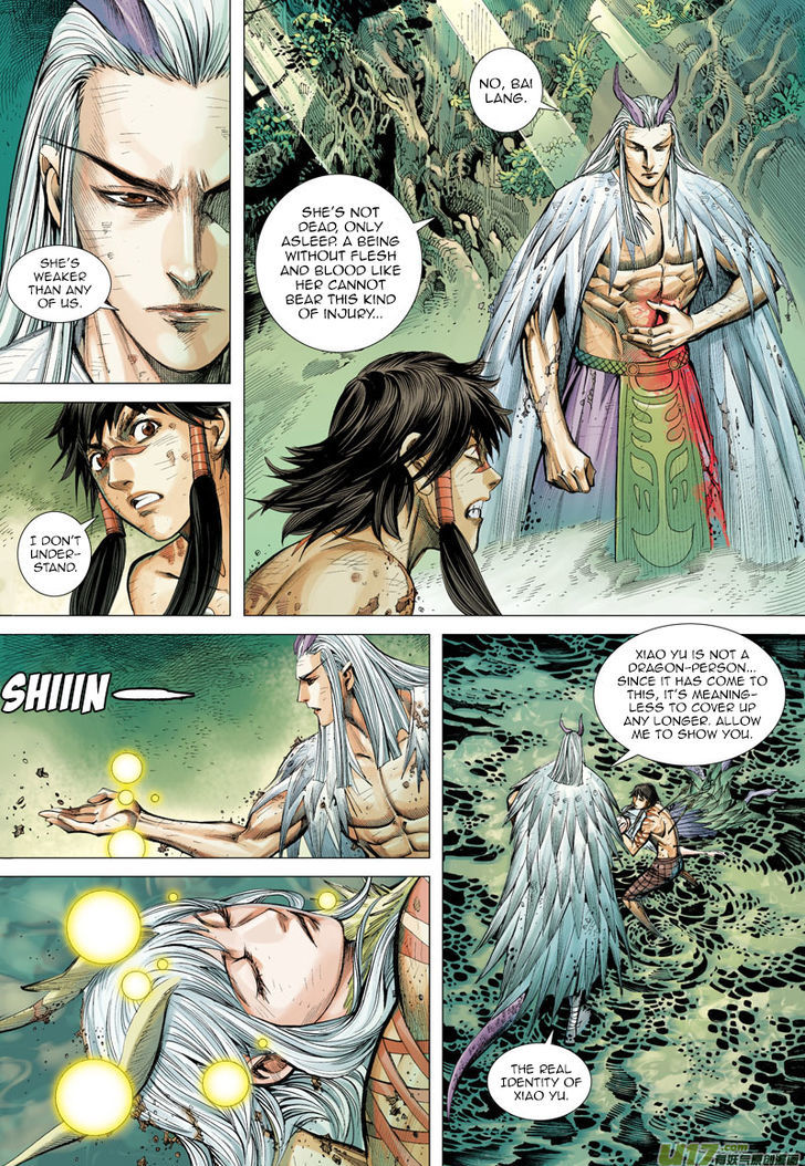 Journey to the West chapter 3 - page 21