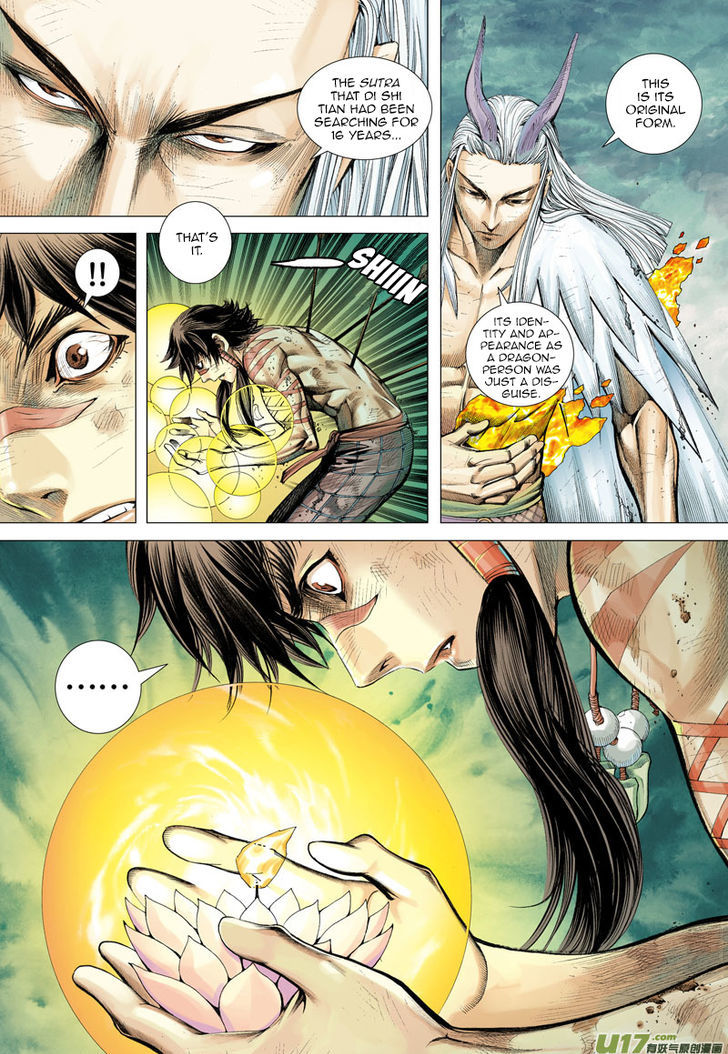 Journey to the West chapter 3 - page 25