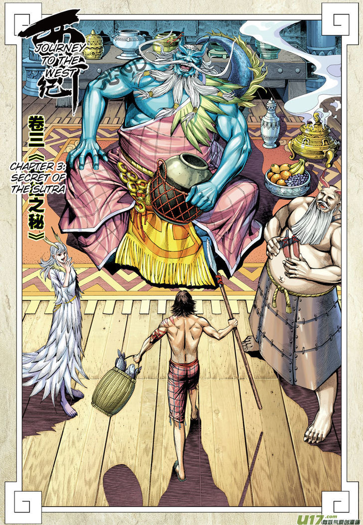 Journey to the West chapter 3 - page 3