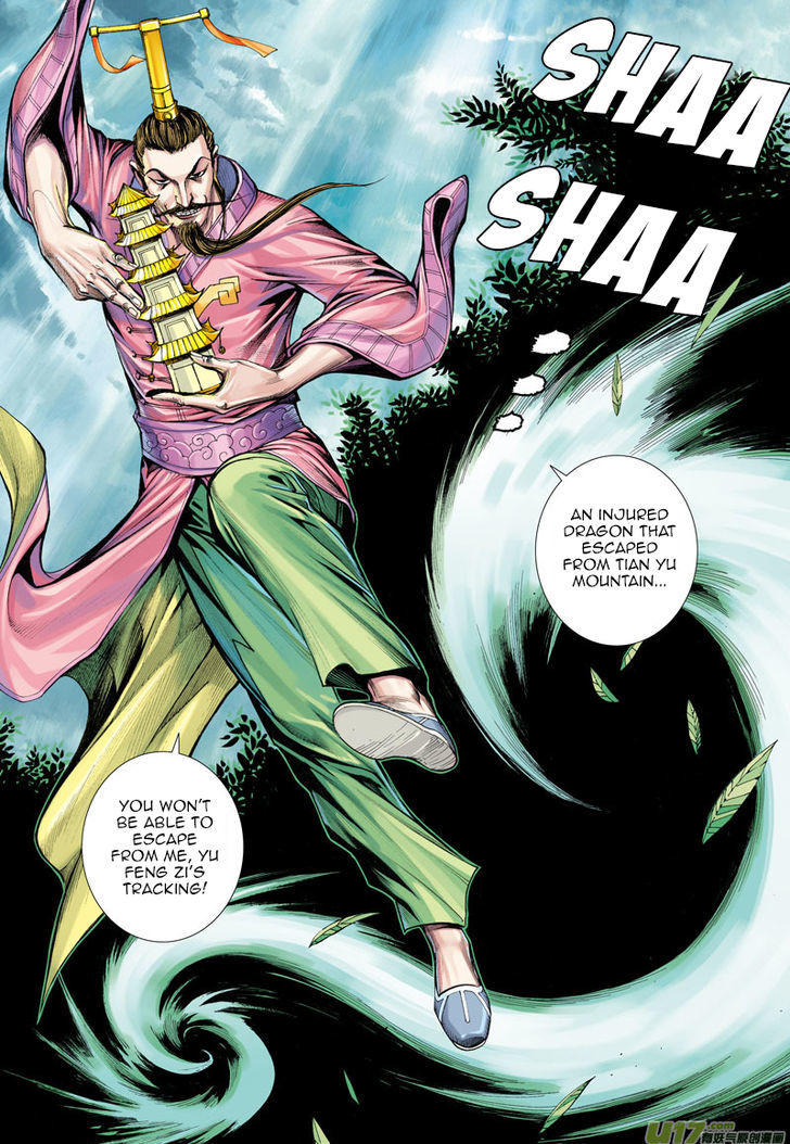 Journey to the West chapter 3 - page 32