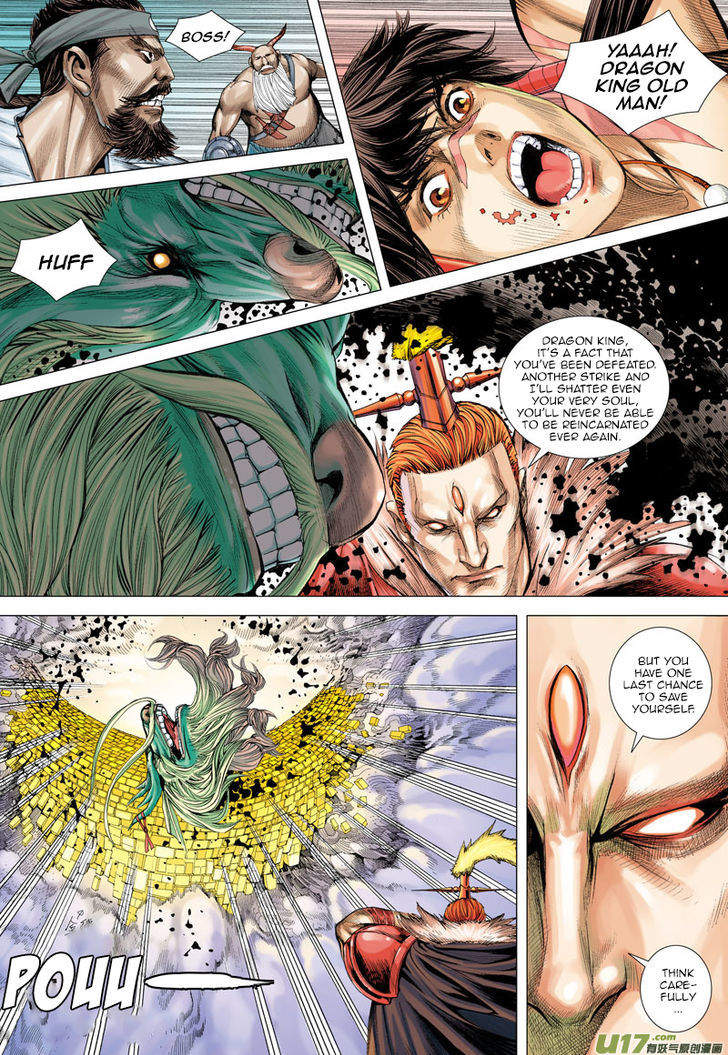 Journey to the West chapter 3 - page 5