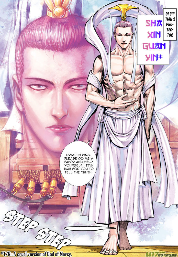 Journey to the West chapter 3 - page 7