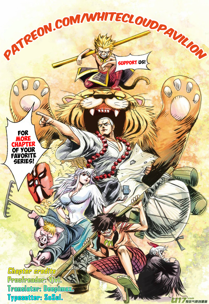 Journey to the West chapter 4 - page 1
