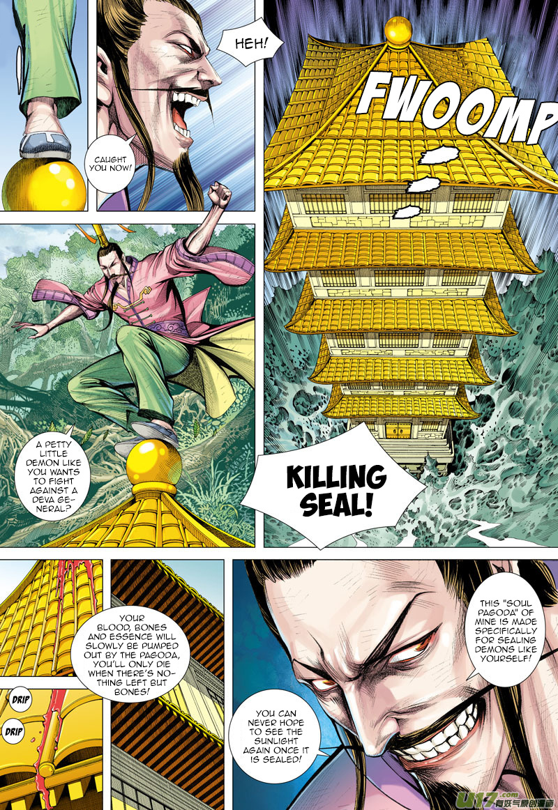 Journey to the West chapter 4 - page 14