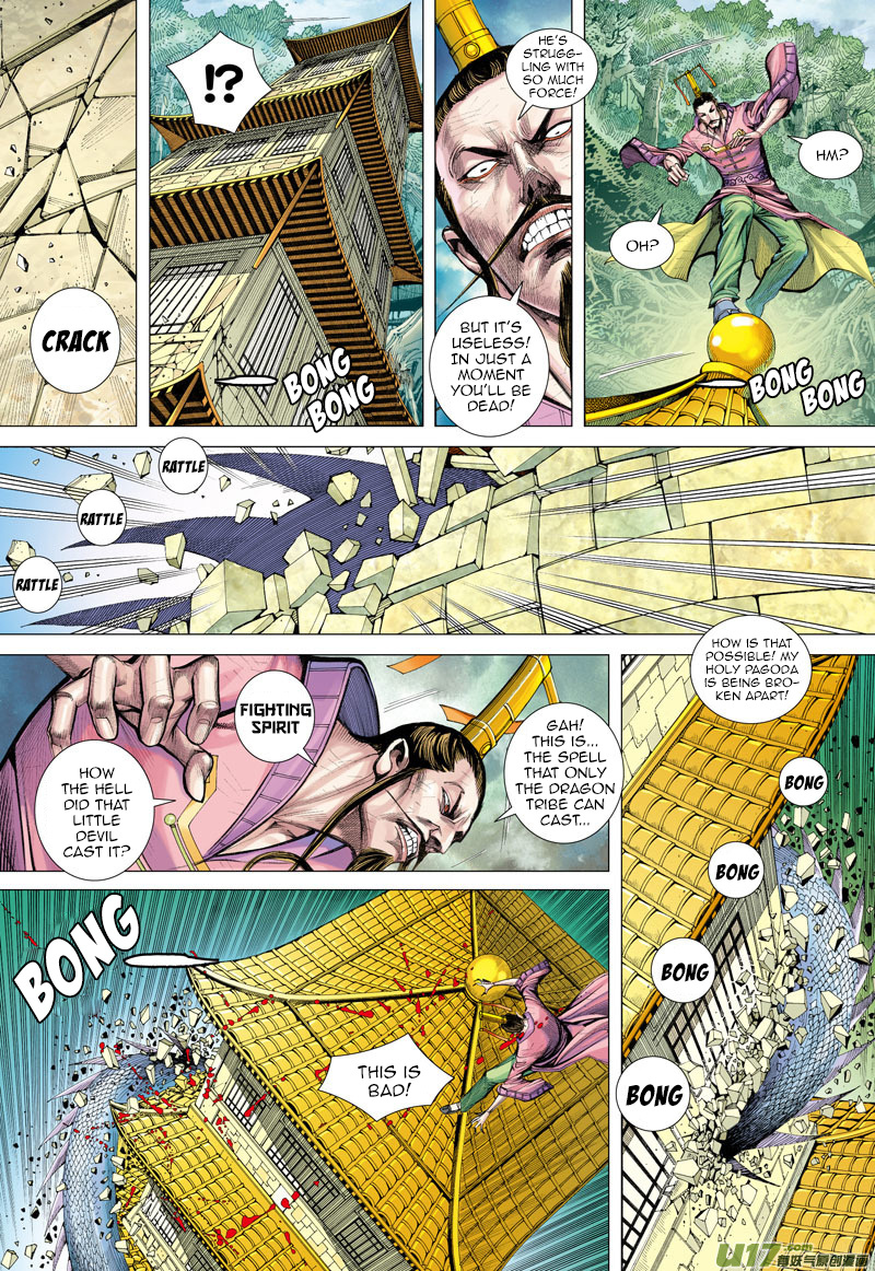 Journey to the West chapter 4 - page 15