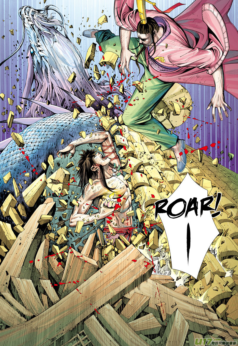 Journey to the West chapter 4 - page 16
