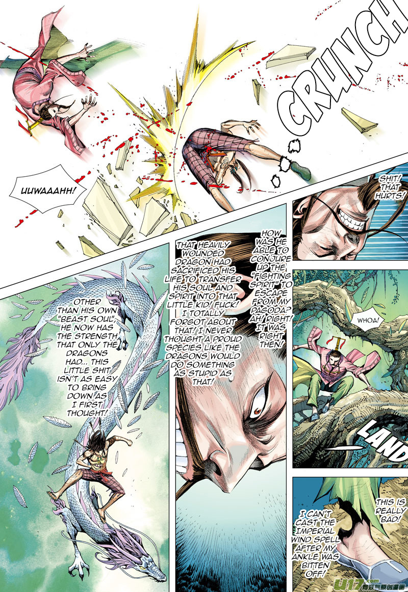 Journey to the West chapter 4 - page 18