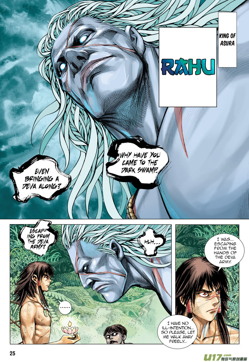 Journey to the West chapter 4 - page 26