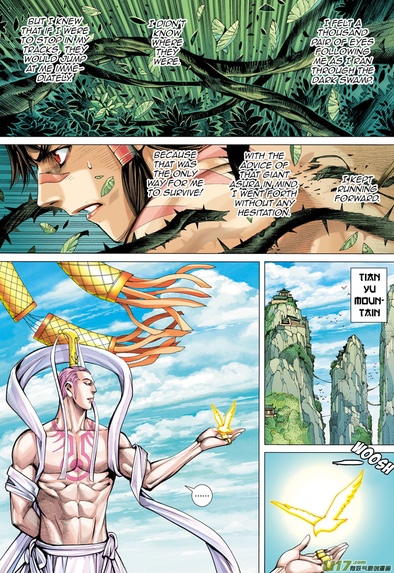 Journey to the West chapter 4 - page 30