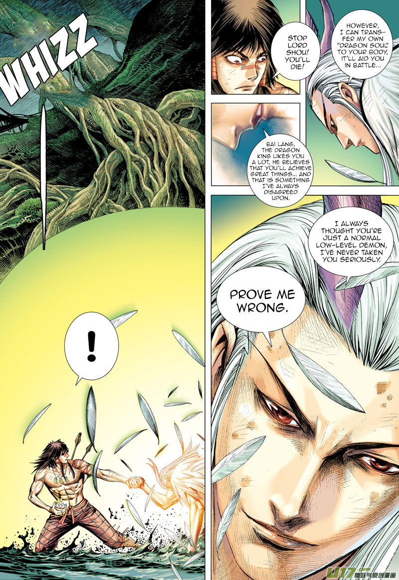 Journey to the West chapter 4 - page 6