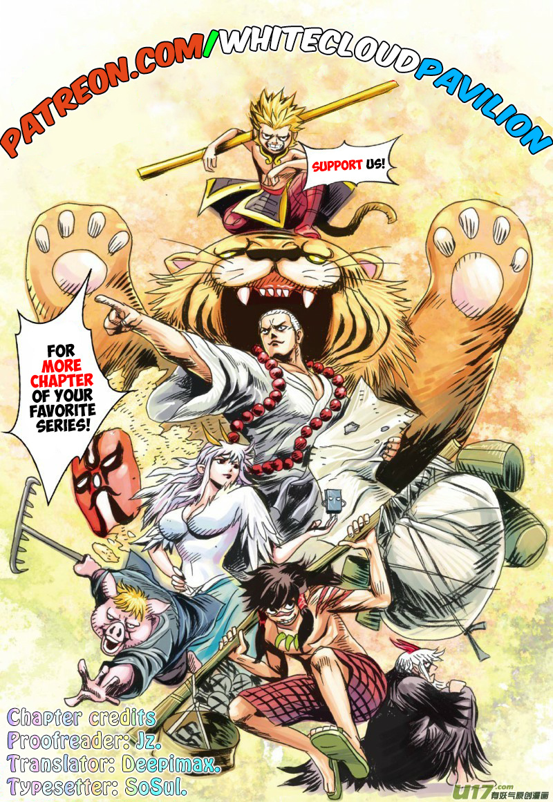 Journey to the West chapter 5 - page 1