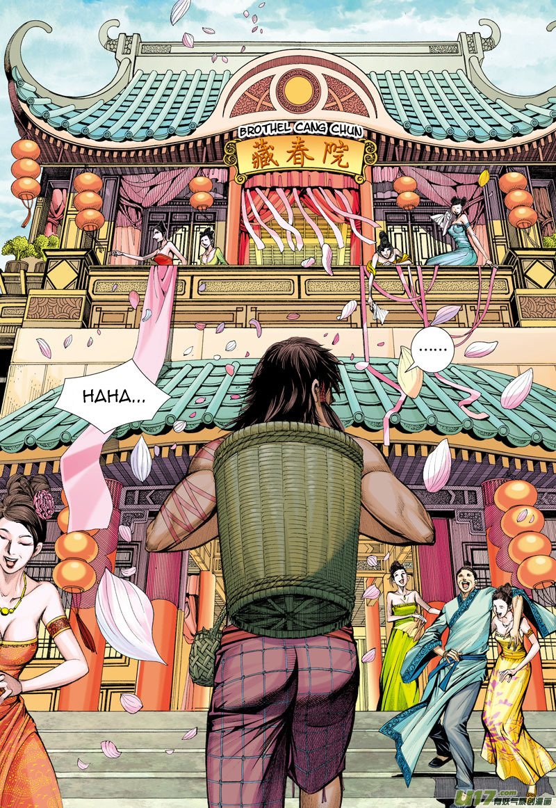 Journey to the West chapter 5 - page 15