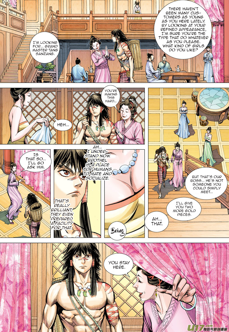 Journey to the West chapter 5 - page 17