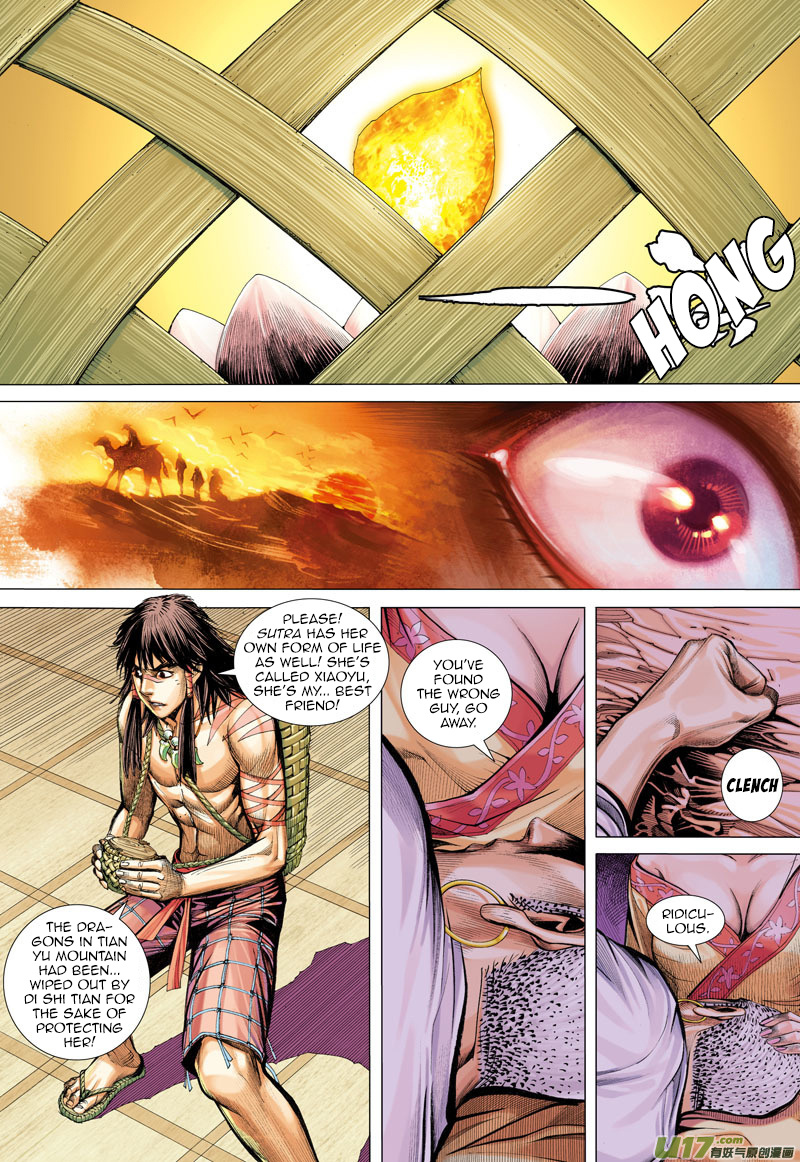 Journey to the West chapter 5 - page 20