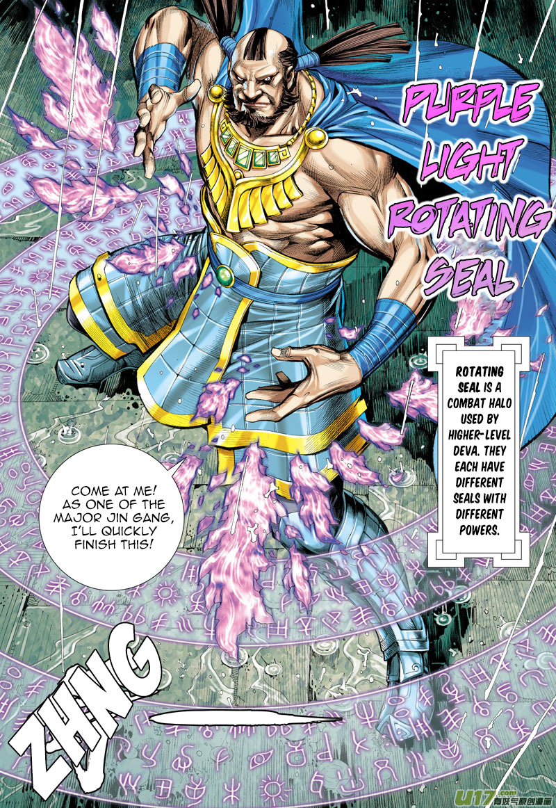 Journey to the West chapter 6 - page 19