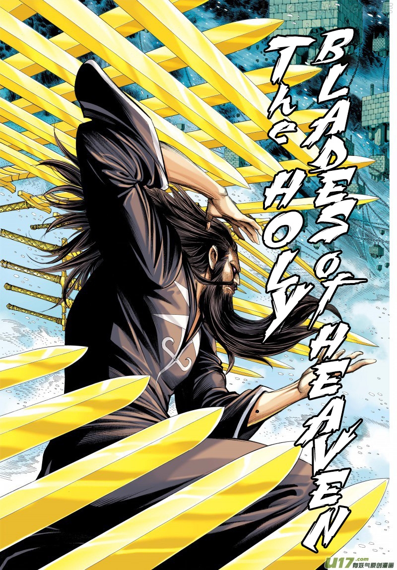Journey to the West chapter 73.1 - page 11