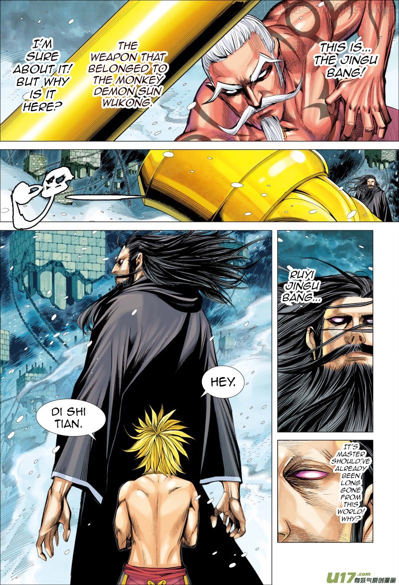 Journey to the West chapter 73.1 - page 4