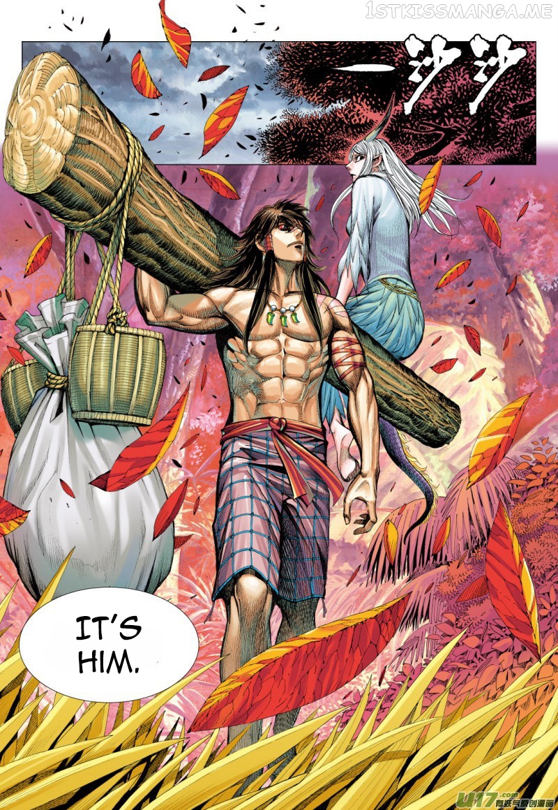 Journey to the West chapter 71.5 - page 17